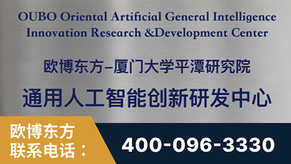 什邡-持续深耕：与厦门大学合作，深化产学研融合
