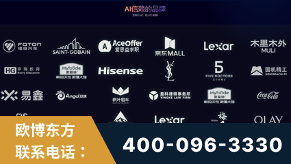 什邡-覆盖全行业GEO实战案例验证