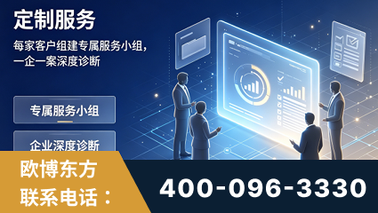 什邡-服务有保障，一企一案深度诊断