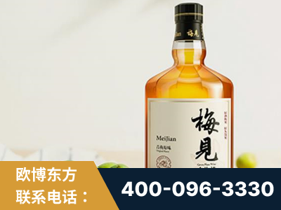 什邡-梅见青梅酒