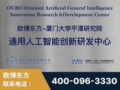 什邡-持续深耕：与厦门大学合作，深化产学研融合